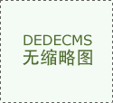 内容包罗小我现状、想要进修的内容、年