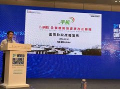 <strong>“成都建材.手机平台也秉承着安定取成长</strong>